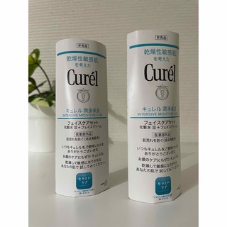 キュレル(Curel)のキュレル フェイスケアセット　化粧水　フェイスクリーム　セット売り　非売品(サンプル/トライアルキット)
