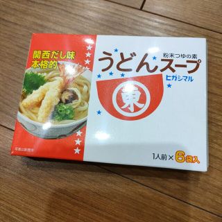 ヒガシマル　うどんスープ　６袋入り(その他)