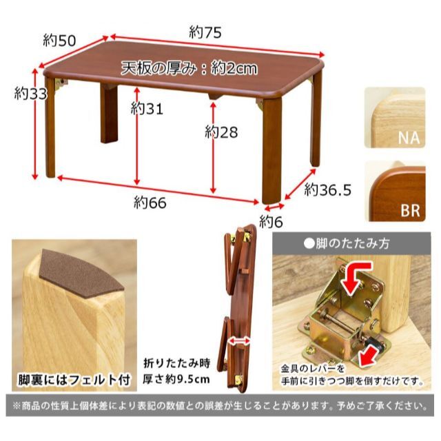 SKBTB75　センターテーブル　ナチュラル　折りたたみ式　75㎝ インテリア/住まい/日用品の机/テーブル(ダイニングテーブル)の商品写真