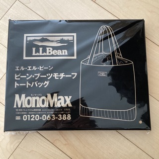 エルエルビーン(L.L.Bean)のモノマックス12月号　L.L.Bean ブーツモチーフトートバッグ(ファッション)