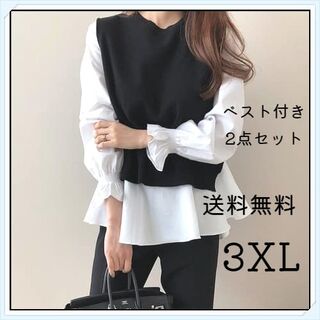 3 X L ニット ベスト 付き ホワイト シャツ 重ね着 レディース(カットソー(長袖/七分))