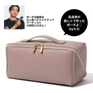 タカラジマシャ(宝島社)のお値下げ🔻大人ミューズ4月号付録　小田切ヒロ監修がばっと開く大容量ポーチ(ポーチ)