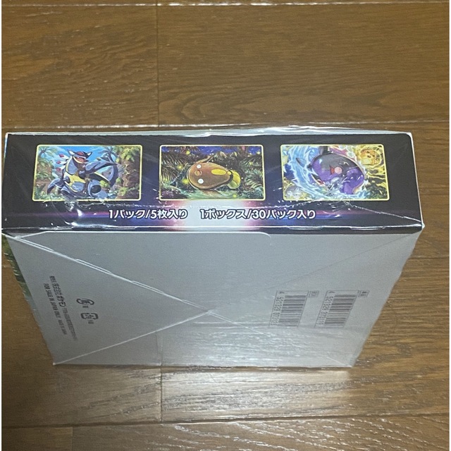 ポケモンカード パラダイムトリガー 箱無し 1box 30パック