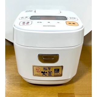 アイリスオーヤマ(アイリスオーヤマ)の完動美品３合銘柄炊き米屋の旨み炊飯ジャー "極厚火釜" IRIS OHYAMA(炊飯器)