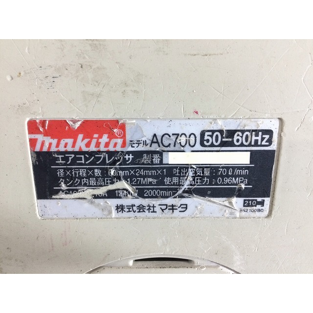 Makita(マキタ)の☆中古品☆makita マキタ 常圧 エアコンプレッサ AC700 50-60Hz ハンディ エアーコンプレッサー 100V 内装/建築 68337 自動車/バイクのバイク(工具)の商品写真