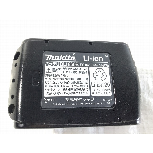 マキタ 充電式チップソーカッタ SC251DRG バッテリ・充電器・チップソー・ケース付き - 3