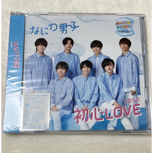 なにわ男子(ナニワダンシ)のなにわ男子 初心LOVE CD＋DVD エンタメ/ホビーのタレントグッズ(アイドルグッズ)の商品写真