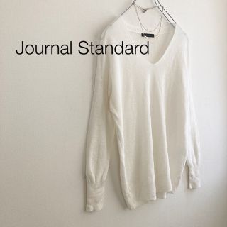 ジャーナルスタンダード(JOURNAL STANDARD)の★ジャーナルスタンダード★リネンレーヨンvネックニット プルオーバー(シャツ/ブラウス(長袖/七分))