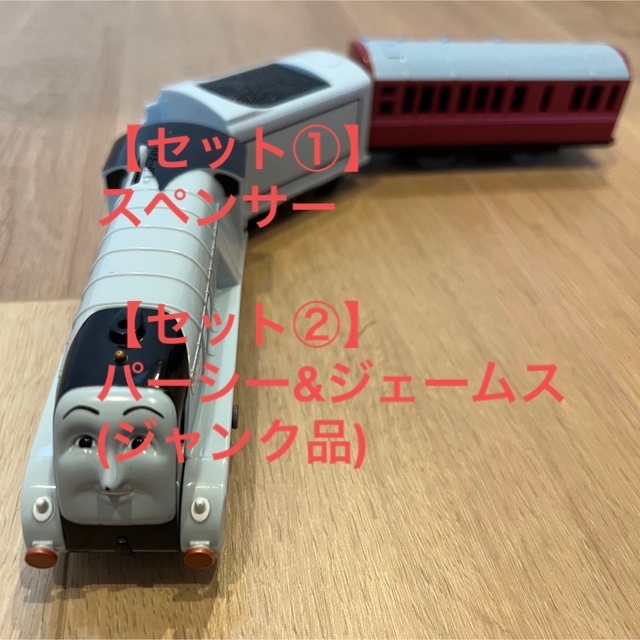 Takara Tomy(タカラトミー)のプラレール きかんしゃ トーマス 【スペンサー】 エンタメ/ホビーのおもちゃ/ぬいぐるみ(鉄道模型)の商品写真