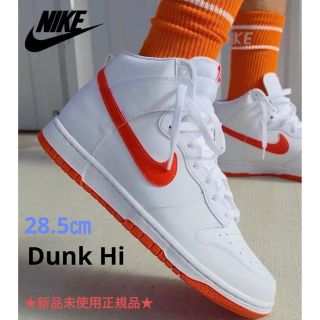 ★新品未使用正規品★ NIKE ダンク ハイ(スニーカー)