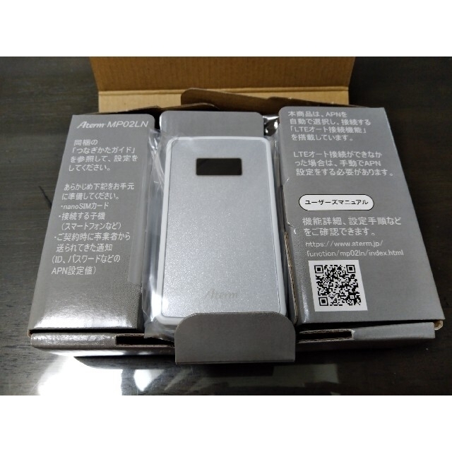 モバイルル－タAtermMP02LN　【新品・未使用】　予備電池付き 2