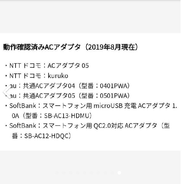 モバイルル－タAtermMP02LN　【新品・未使用】　予備電池付き 8