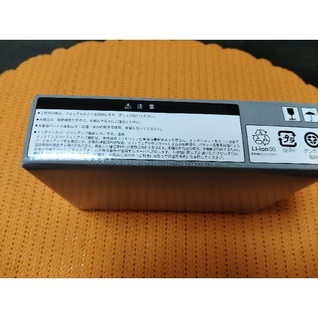 モバイルル－タAtermMP02LN　【新品・未使用】　予備電池付き 1