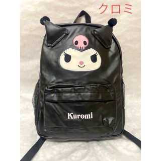 サンリオ(サンリオ)の新品 未使用 クロミ Kuromi フェイス リュック クロミちゃん サンリオ(リュック/バックパック)