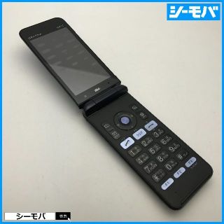 キョウセラ(京セラ)の870 GRATINA KYF37 中古 auガラケーネイビーブラック(携帯電話本体)