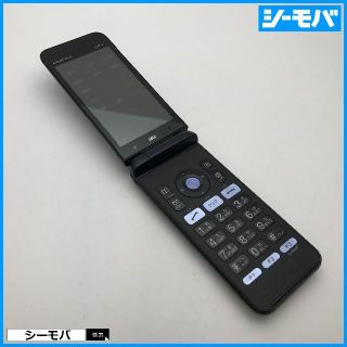 キョウセラ(京セラ)の871 GRATINA KYF37 中古 auガラケーネイビーブラック(携帯電話本体)