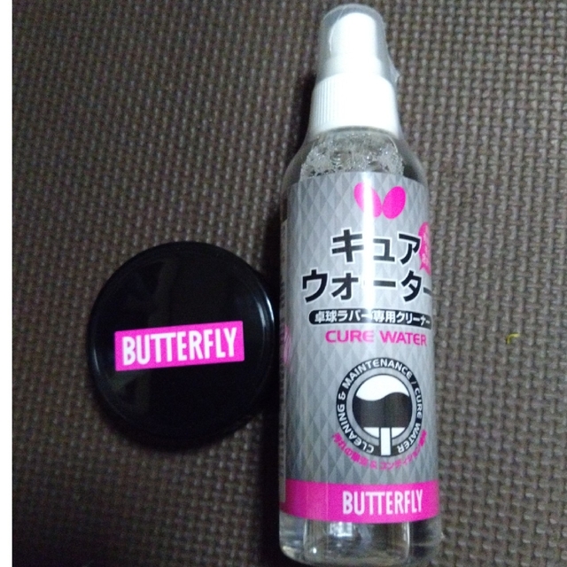 BUTTERFLY(バタフライ)のButterfly　卓球ラケットケース　未使用 スポーツ/アウトドアのスポーツ/アウトドア その他(卓球)の商品写真