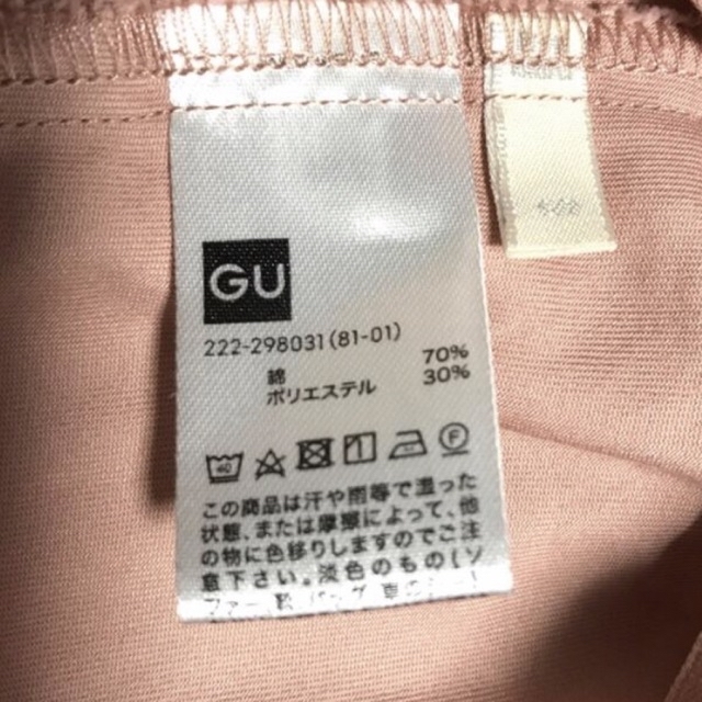 UNIQLO(ユニクロ)のギャザーフレアスカート  ＧＵ レディースのスカート(ロングスカート)の商品写真