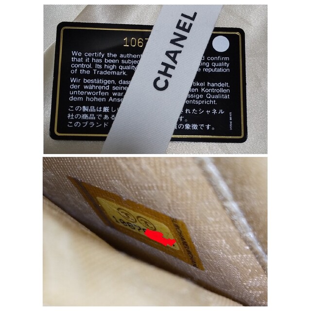 専用★正規品 超美品★CHANEL シャネル デニム 長財布 7