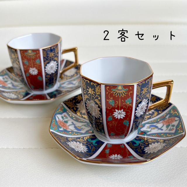 和モダン　有田焼　華山窯　カップ＆ソーサー　6客セット　高台　金彩