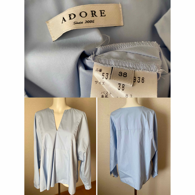 ADORE(アドーア)のアドーア空色ふんわりプルオーバーコットン混スキッパー/チュニック38春夏活躍 レディースのトップス(シャツ/ブラウス(長袖/七分))の商品写真