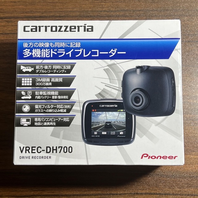 カロッツェリア ドライブレコーダー VREC-DH700 新品未開封