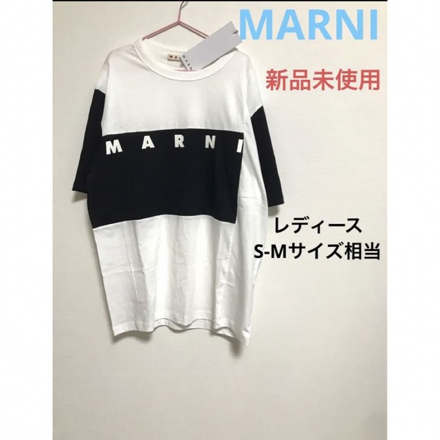 «新品・未使用»marni  ロゴTシャツ