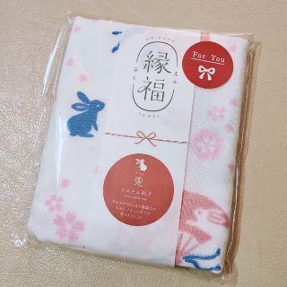 【新品未使用】縁福タオル 兎 とんとん拍子(タオル/バス用品)