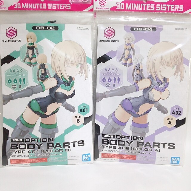 ブランド 新品 30 minutes sisters 30ms まとめ売り - crumiller.com