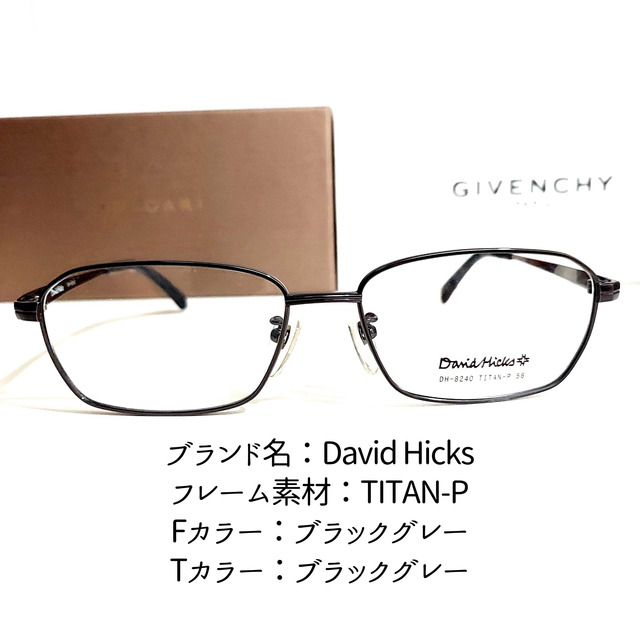 No.2038-メガネ　David Hicks【フレームのみ価格】