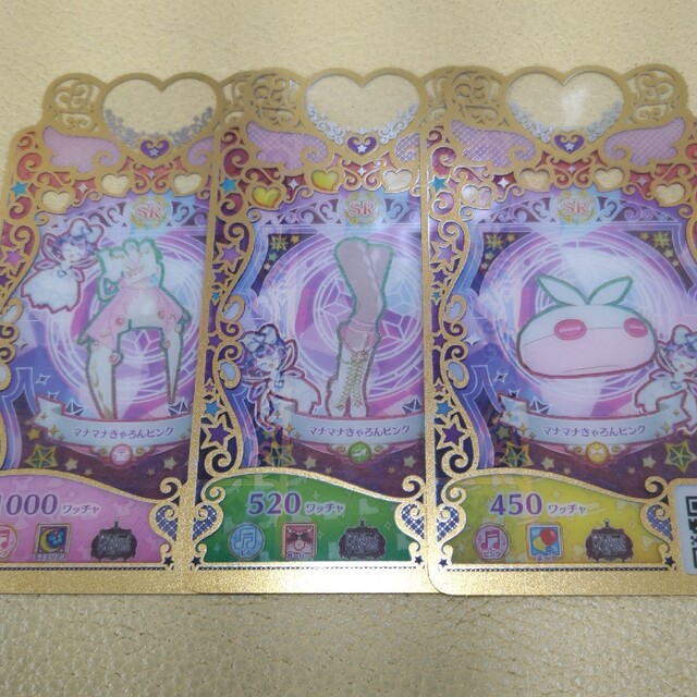 プリマジ マナマナきゃろんピンク コーデ1式 エンタメ/ホビーのトレーディングカード(シングルカード)の商品写真