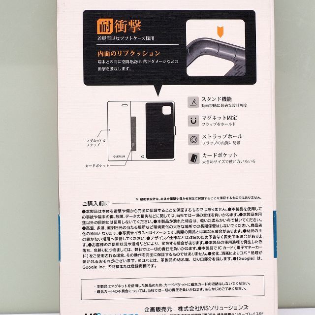 Google Pixel 4 XL 用 手帳型ケース PRIME レッド 赤 スマホ/家電/カメラのスマホアクセサリー(iPhoneケース)の商品写真