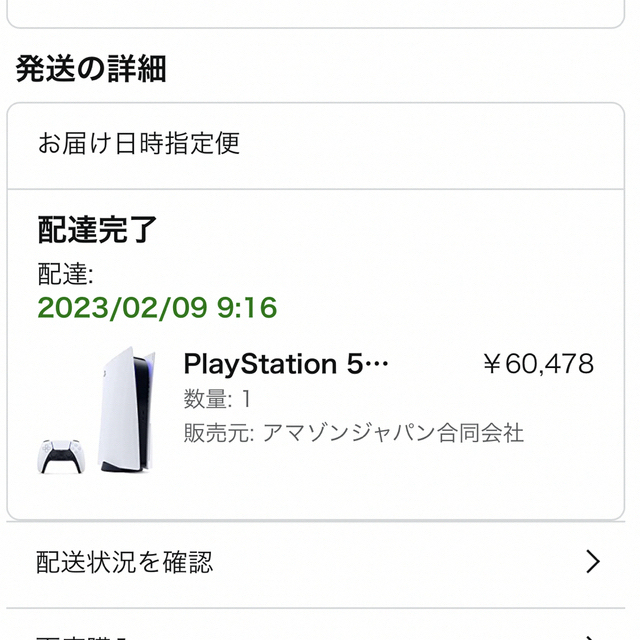 SONY(ソニー)のPlayStation 5 ASTRO a50セット　総額9万円オーバー エンタメ/ホビーのゲームソフト/ゲーム機本体(家庭用ゲーム機本体)の商品写真