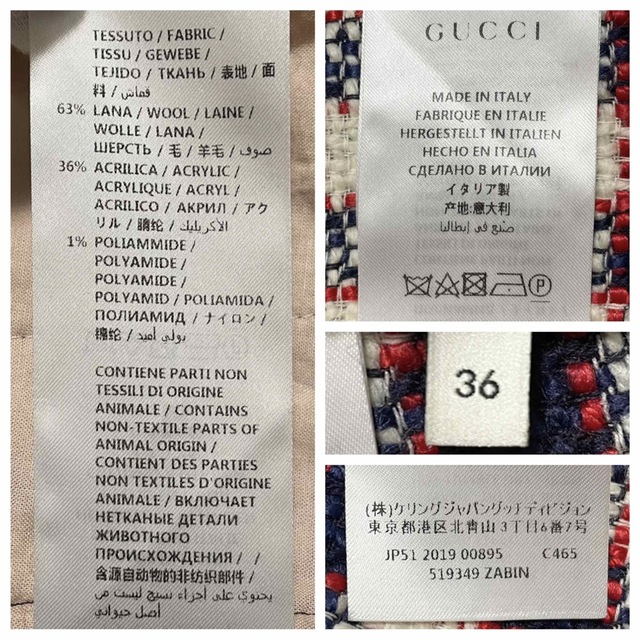 Gucci - 本物 グッチ チェック柄 ガウチョ パンツ 36 ネイビー