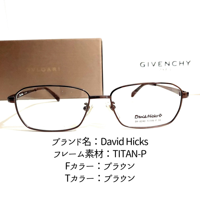 No.2041-メガネ　David Hicks【フレームのみ価格】