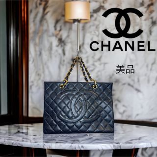 シャネル(CHANEL)のヴィンテージシャネル　オールドシャネル　キャビアスキン　マトラッセ　バッグ(トートバッグ)