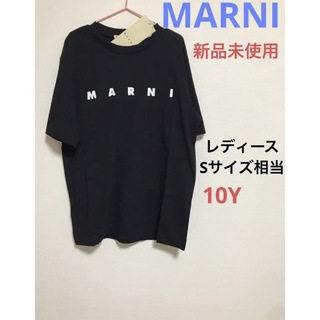 マルニ(Marni)のMARNI シンプルロゴTシャツ　10Y 新品未使用(Tシャツ(半袖/袖なし))