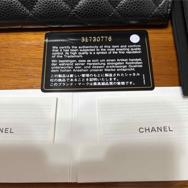 CHANEL(シャネル)の本日のみ価格　鑑定済み　CHANEL 三つ折り財布 キャビアスキン 新品同様 レディースのファッション小物(財布)の商品写真