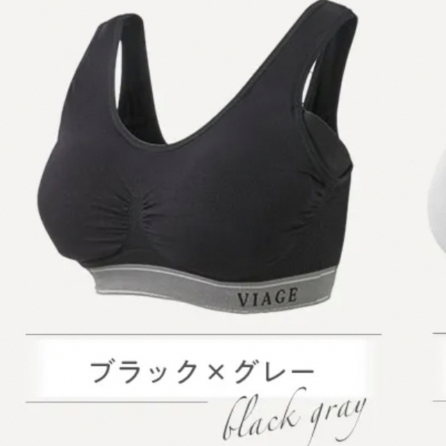 VIAGE(ヴィアージュ)のviage ビューティーアップナイトブラ　Sサイズ レディースの下着/アンダーウェア(その他)の商品写真