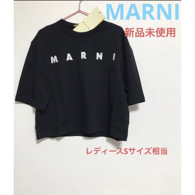 【再入荷1点のみ】MARNI クロップドTシャツ　ブラック　新品未使用　12Yレディース