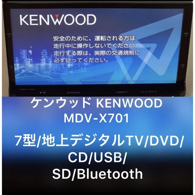 KENWOOD ケンウッド カーナビ MDV-X701 (D) | myglobaltax.com