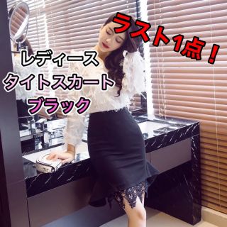 SALE❣️レディース スカート オールシーズンOK Mサイズ レース 韓国 黒(ひざ丈スカート)