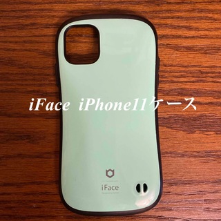 アイフォーン(iPhone)のスマホケース　iFace iPhone11用(iPhoneケース)