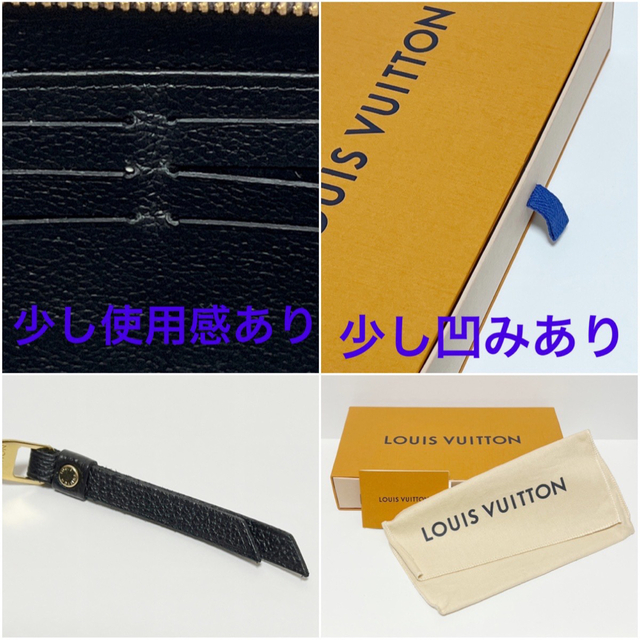 LOUIS VUITTON - 美品✨LOUIS VUITTONルイヴィトン✨財布 LOUIS VUITTON - 美品✨LOUIS VUITTONルイヴィトン✨財布