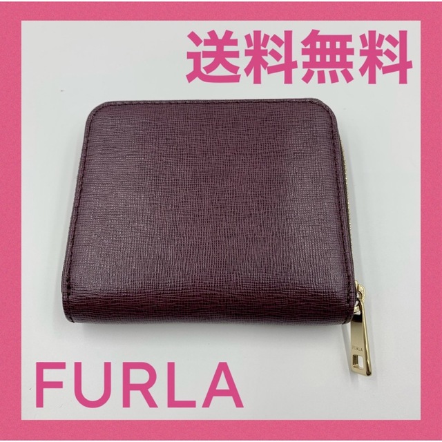 今週激安新作 フルラ FURLA 2つ折り財布 ワインレッド コンパクト