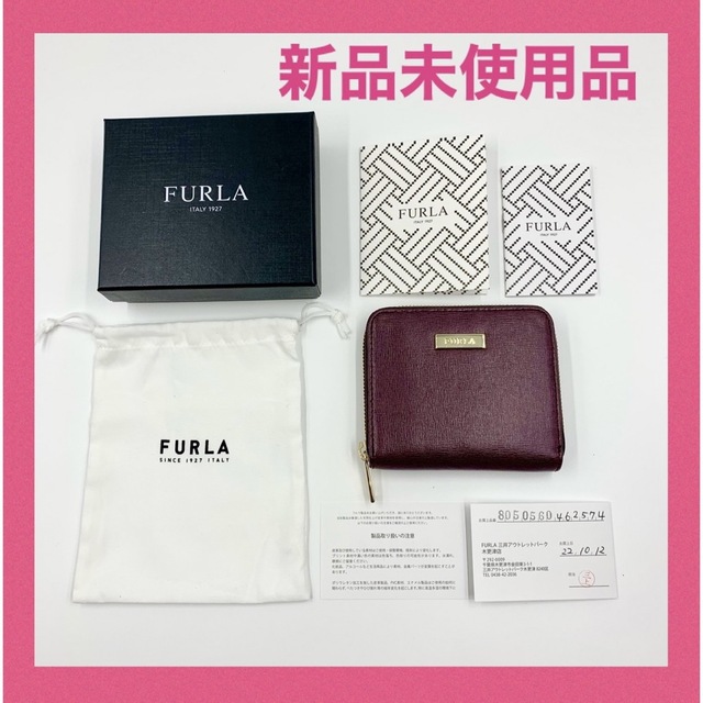 今週激安新作 フルラ FURLA 2つ折り財布 ワインレッド コンパクト