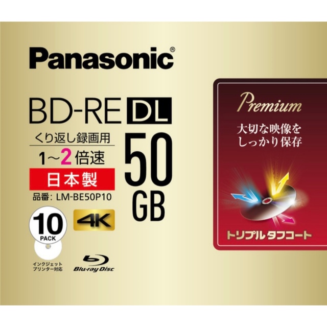 Panasonic BD-RE DL ブルーレイディスク　LM-BE50P10