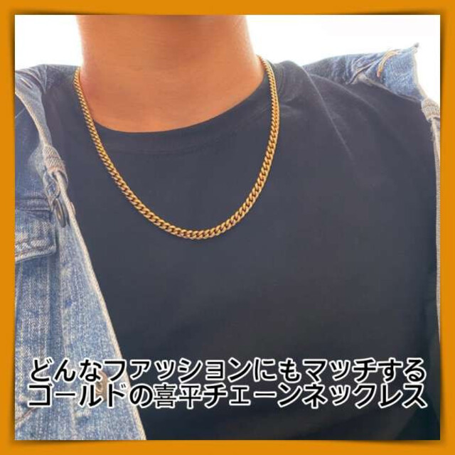 最高の品質 ネックレス ゴールド 喜平 50cm チェーン アクセサリー 金