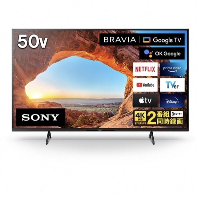 SONY - SONY 液晶テレビ ブラビア 50V型 4K 2022年製の通販 by ...