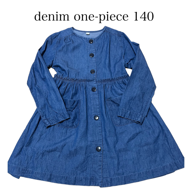 しまむら(シマムラ)のキッズデニムワンピース140 キッズ/ベビー/マタニティのキッズ服女の子用(90cm~)(ワンピース)の商品写真